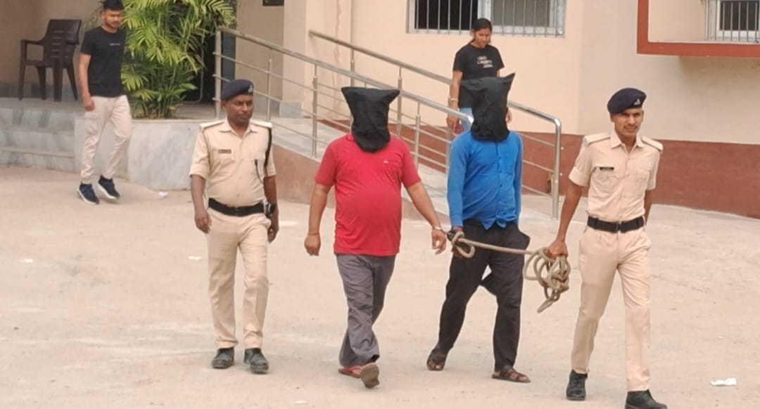 साइबर फ्रॉड गिरोह