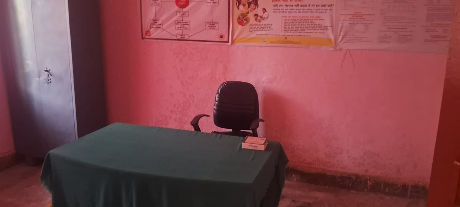अहिरौली न्यू पीएचसी की खबर में परिचर्चा- रामाश्रय सिंह।संवाद