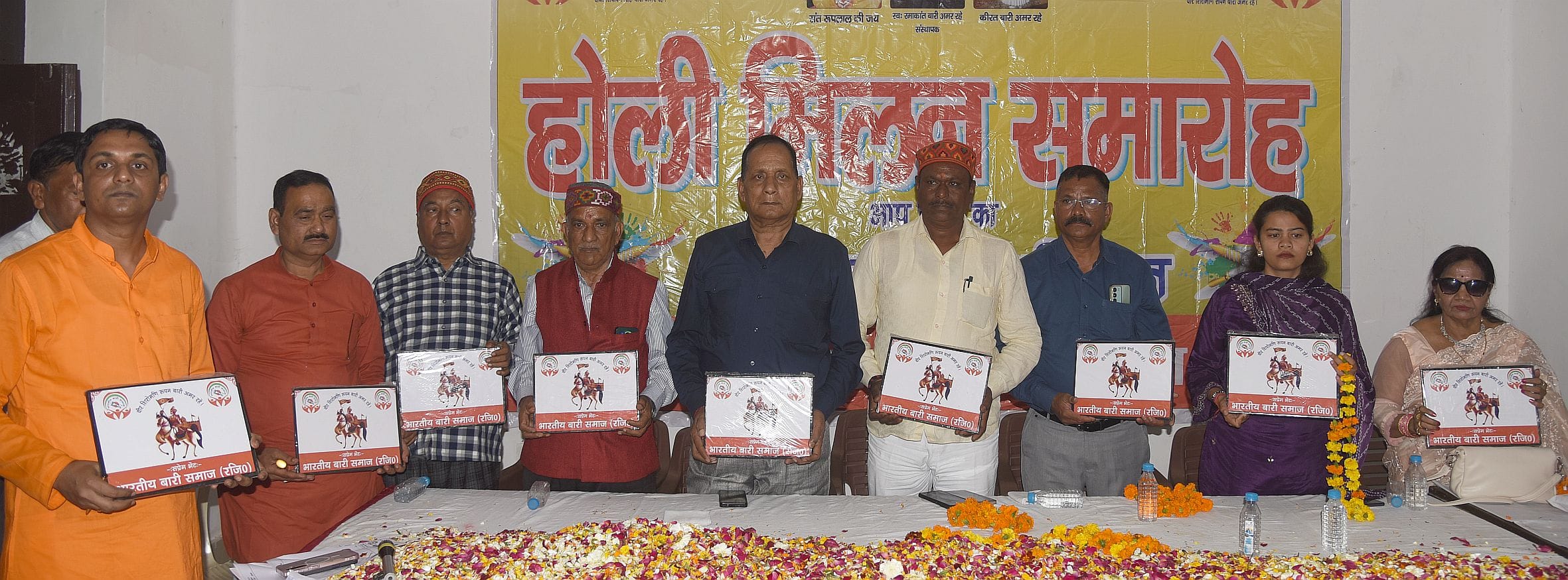 भारतीय बारी समाज की ओर से रविवार को दारुलसफा बी ब्लॉक स्थित सभागार में होली मिलन समारोह का आयोज