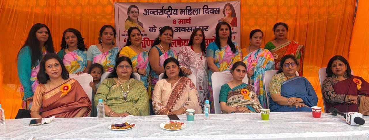 महिला सशक्तीकरण सम्मान से नवाजा महिला सशक्तीकरण सम्मान से नवाजा