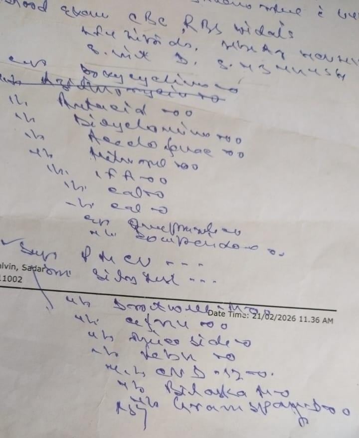 Ye beli hospital ka hai Ye beli hospital ka hai