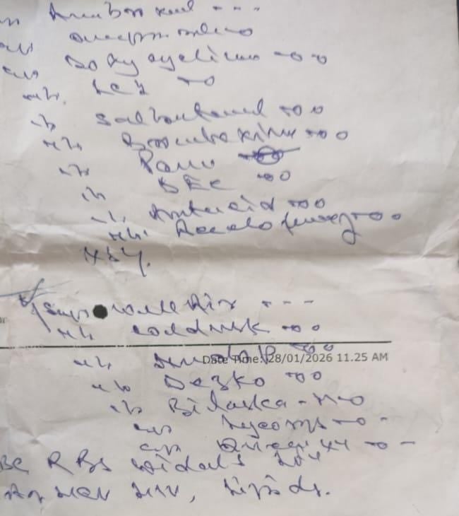 Ye beli hospital ka hai Ye beli hospital ka hai