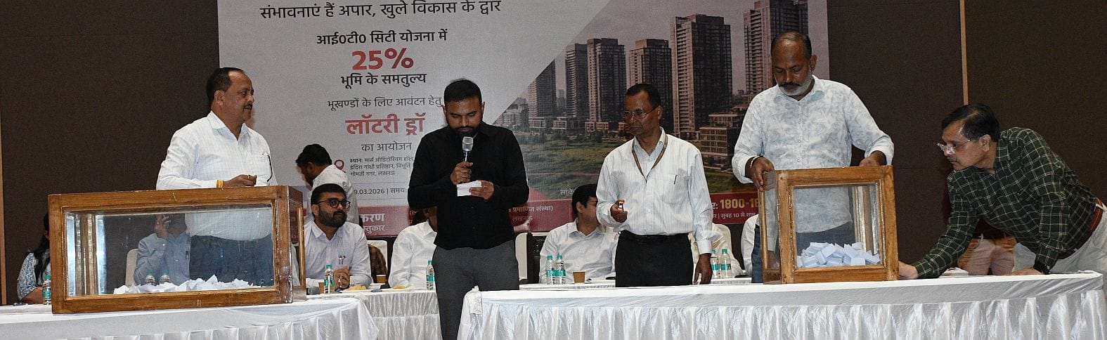 आईटी सिटी योजना के लिए सोमवार को लॉटरी हुई। आईटी सिटी योजना के लिए सोमवार को लॉटरी हुई।