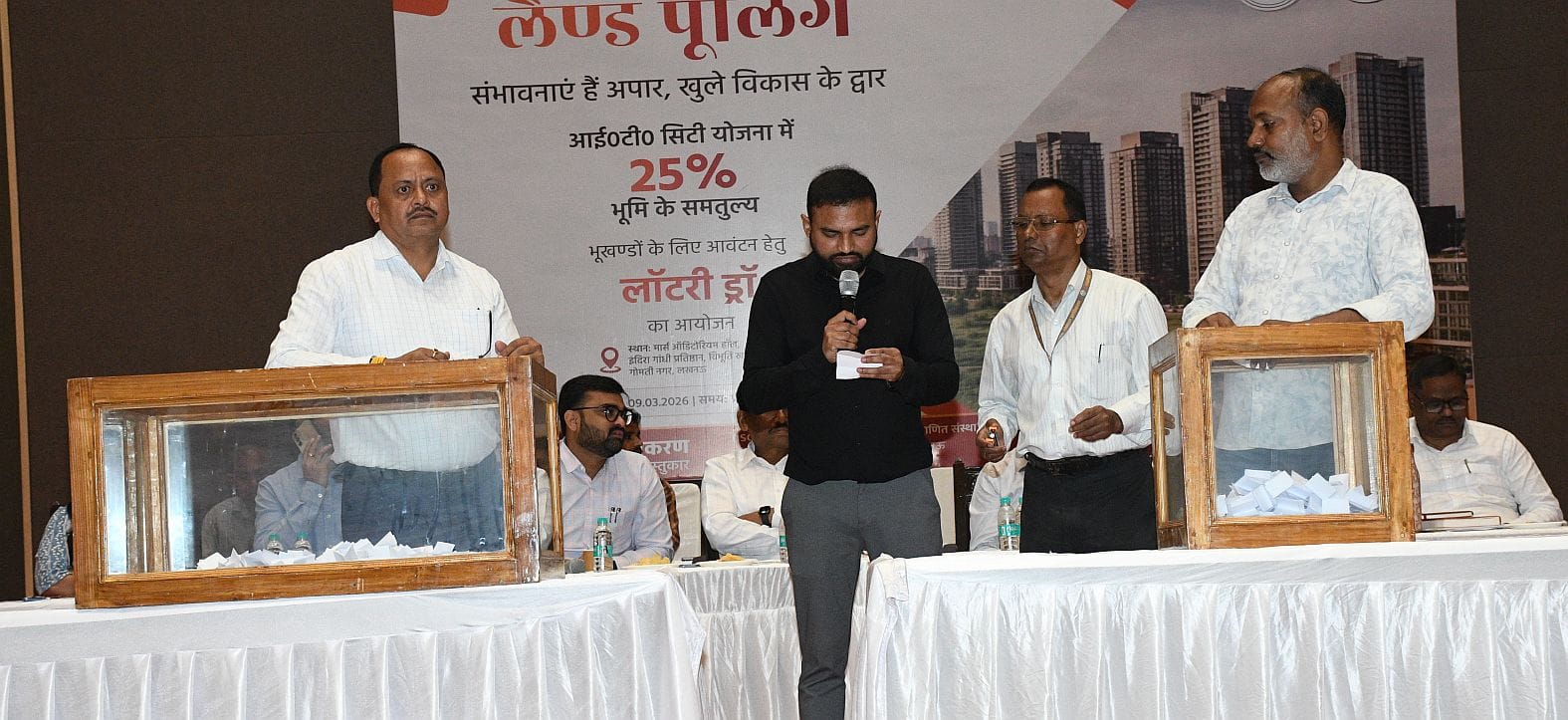 आईटी सिटी योजना के लिए सोमवार को लॉटरी हुई। आईटी सिटी योजना के लिए सोमवार को लॉटरी हुई।