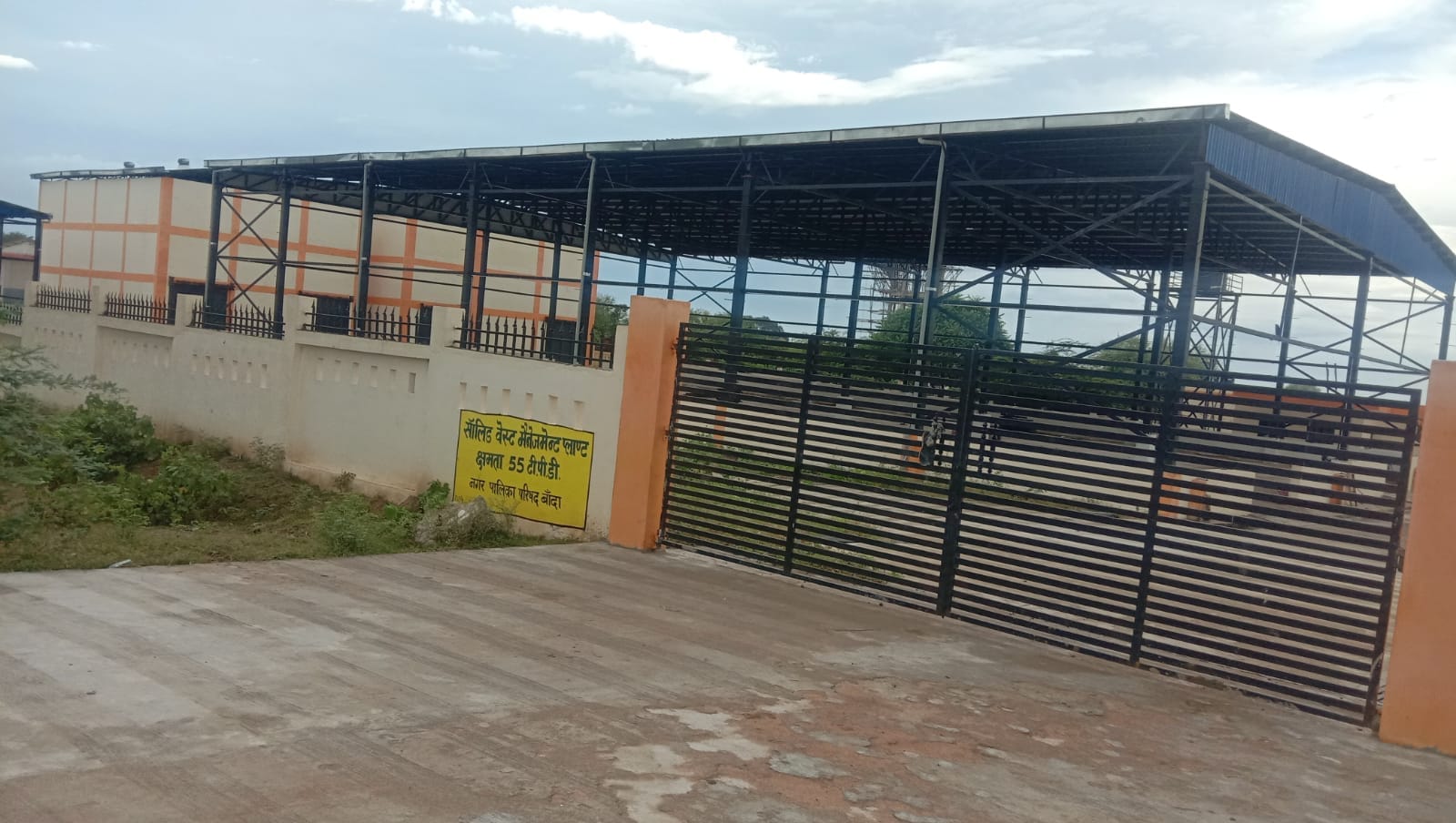 फोटो- 14 करिया नाला के पास सड़क किनारे पड़ा कचरा। संवाद