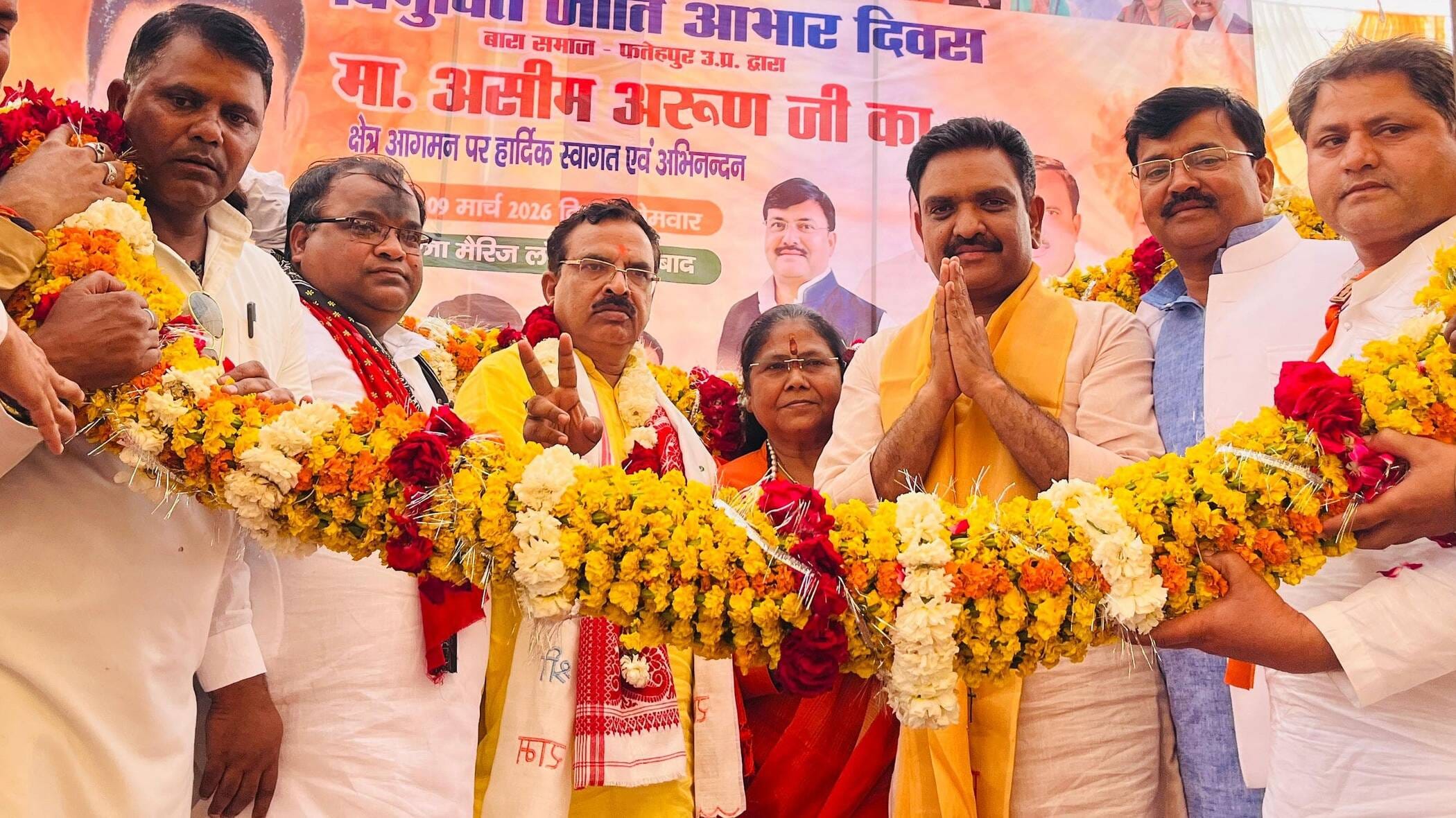 फोटो-27-समाज कल्याण राज्यमंत्री असीम अरुण का स्वागत करते भाजपाई। संवाद फोटो-27-समाज कल्याण राज्यमंत्री असीम अरुण का स्वागत करते भाजपाई। संवाद