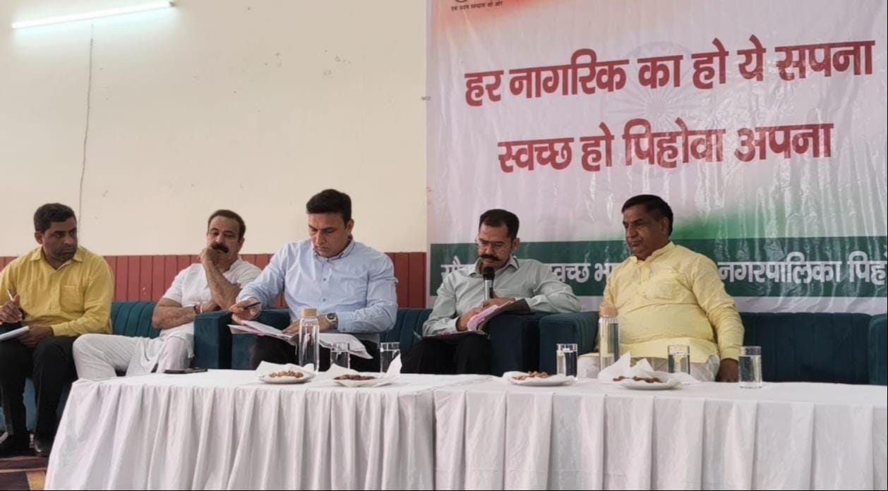 पिहोवा। बीडीपीओ कार्यालय के बहुउद्देश्यीय हॉल में चैत्र चौदस मेले की तैयारियों की समीक्षा को ले पिहोवा। बीडीपीओ कार्यालय के बहुउद्देश्यीय हॉल में चैत्र चौदस मेले की तैयारियों की समीक्षा को ले