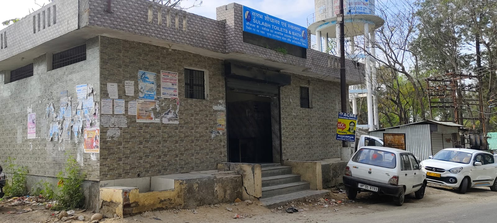 राकेश शर्मा