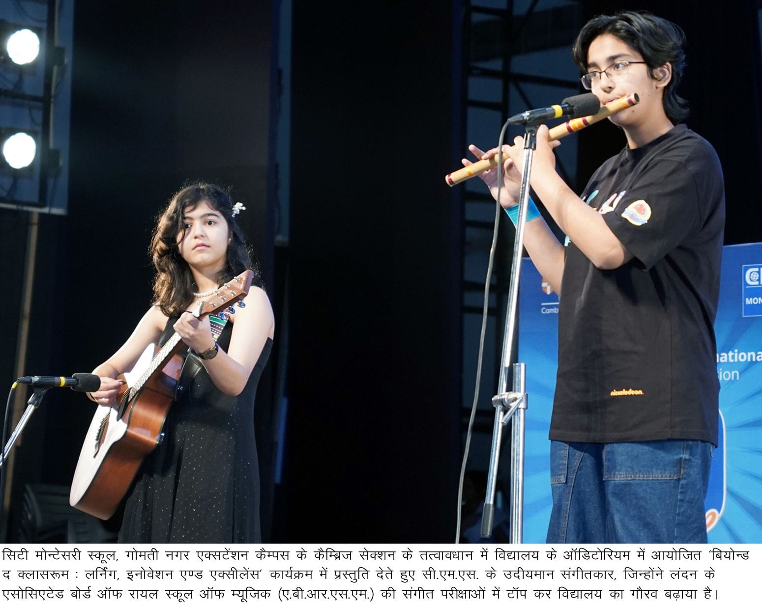 शोध परियोजनाओं व वैज्ञानिक उपलब्धियों को किया प्रदर्शित