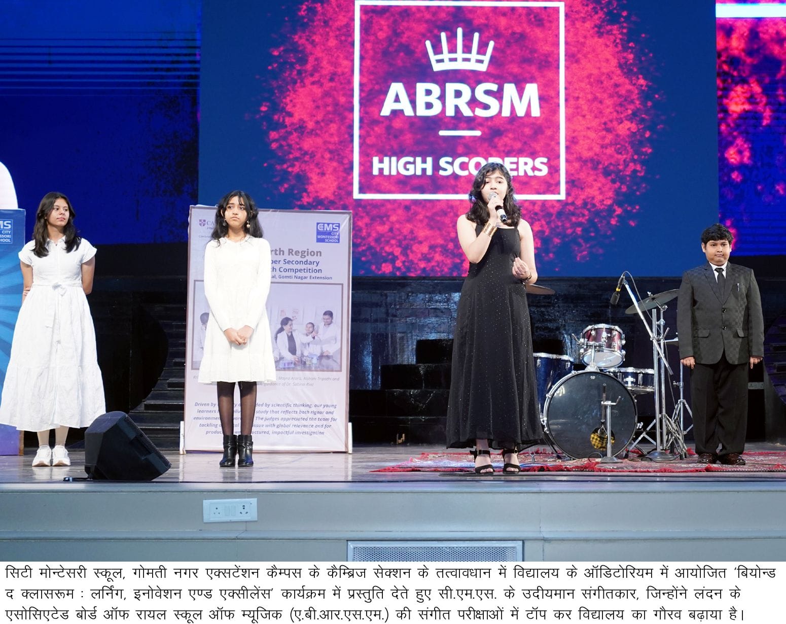 शोध परियोजनाओं व वैज्ञानिक उपलब्धियों को किया प्रदर्शित