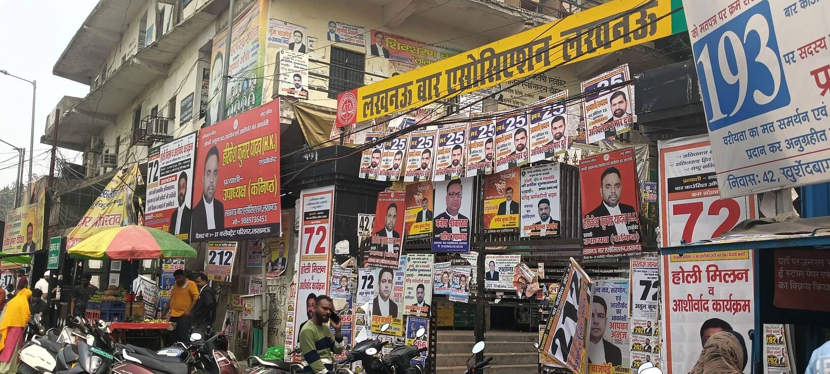कचहरी में मतदाताओं को लुभाने के लिए प्रत्याशियों ने किए तरह-तरह के जतन। कचहरी में मतदाताओं को लुभाने के लिए प्रत्याशियों ने किए तरह-तरह के जतन।
