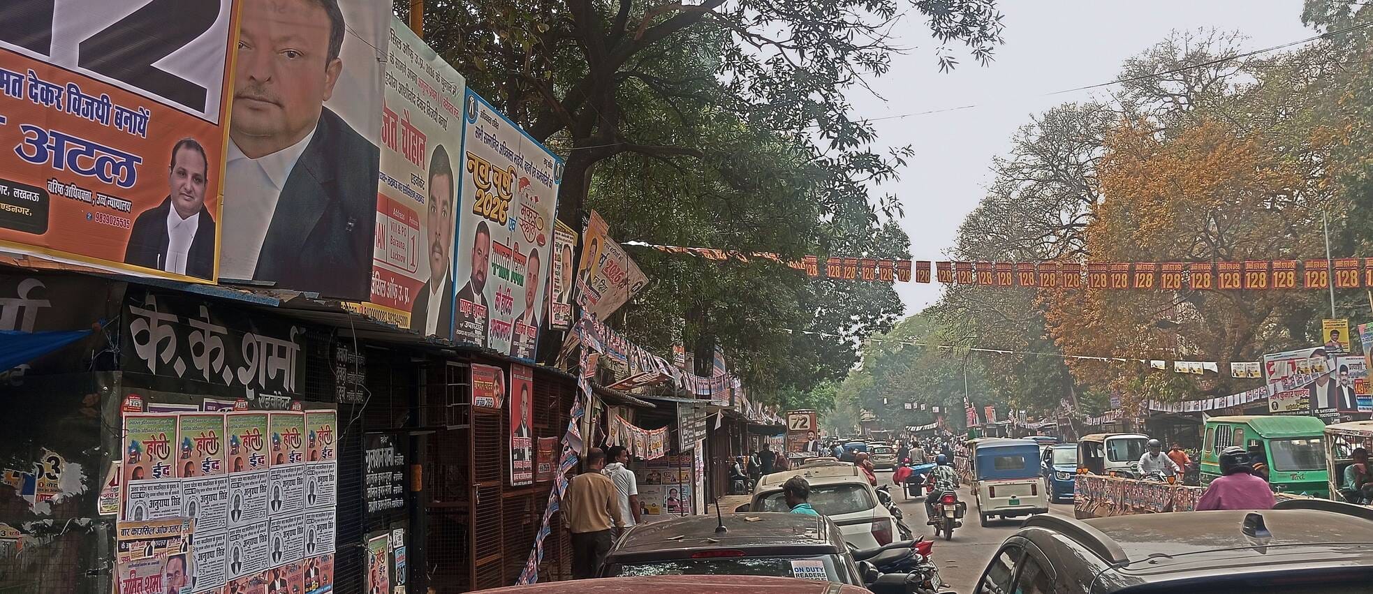कचहरी में मतदाताओं को लुभाने के लिए प्रत्याशियों ने किए तरह-तरह के जतन। कचहरी में मतदाताओं को लुभाने के लिए प्रत्याशियों ने किए तरह-तरह के जतन।