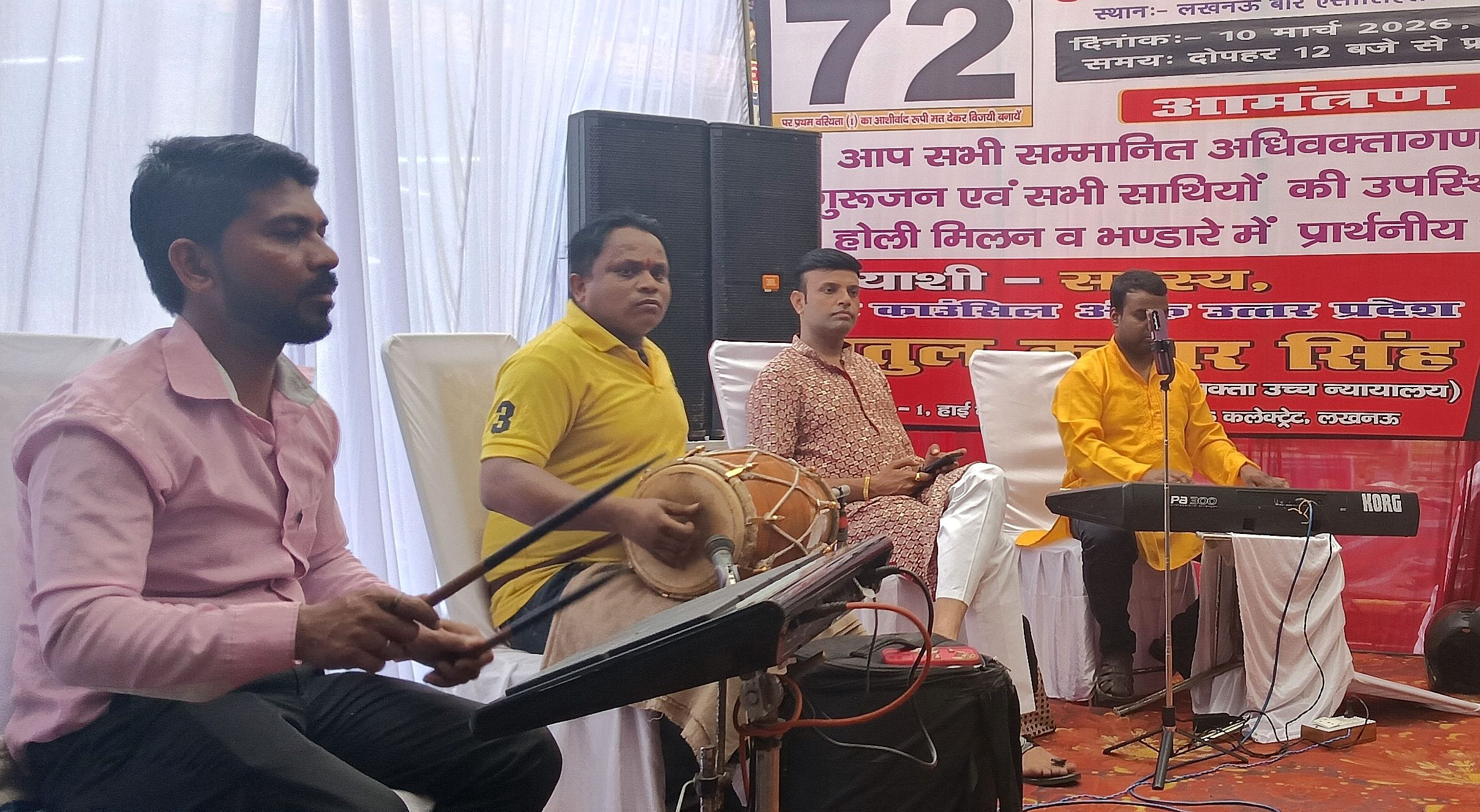 कचहरी में मतदाताओं को लुभाने के लिए प्रत्याशियों ने किए तरह-तरह के जतन। कचहरी में मतदाताओं को लुभाने के लिए प्रत्याशियों ने किए तरह-तरह के जतन।