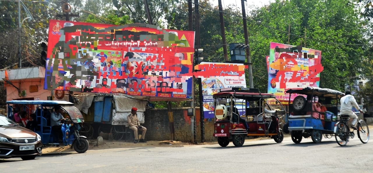 सदर बाजार चौराहा पर लगे होर्डिंग। संवाद