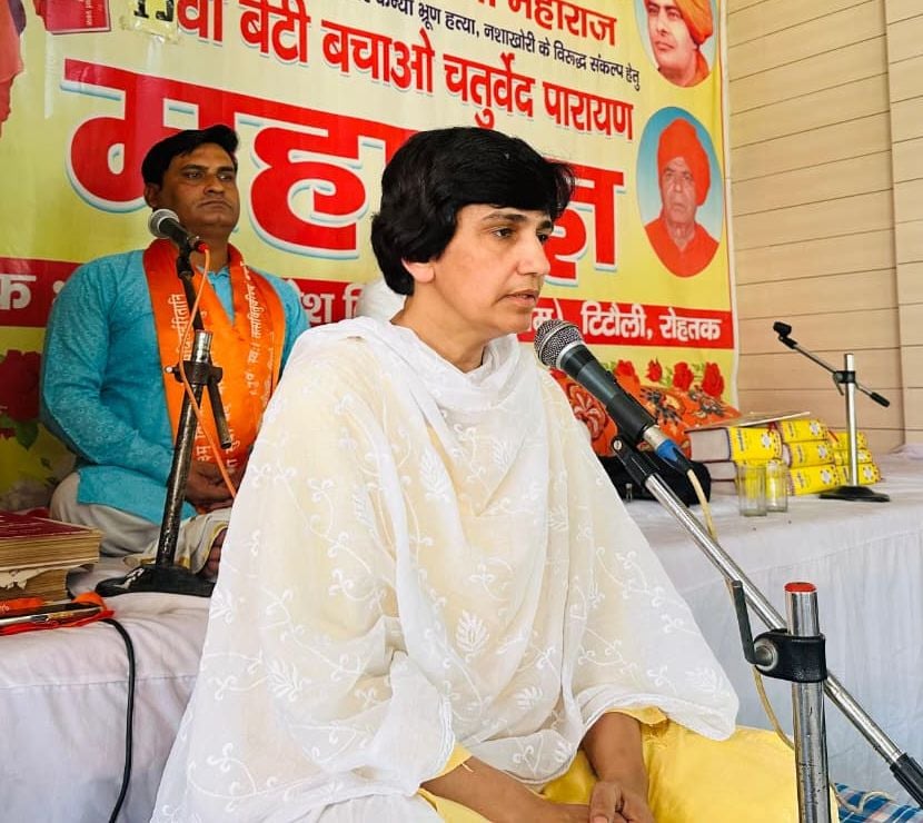 31-टिटौली स्थित स्वामी इंद्रवेश विद्यापीठ आश्रम में चल रहे बेटी बचाओ चतुर्वेद पारायण महायज्ञ मे