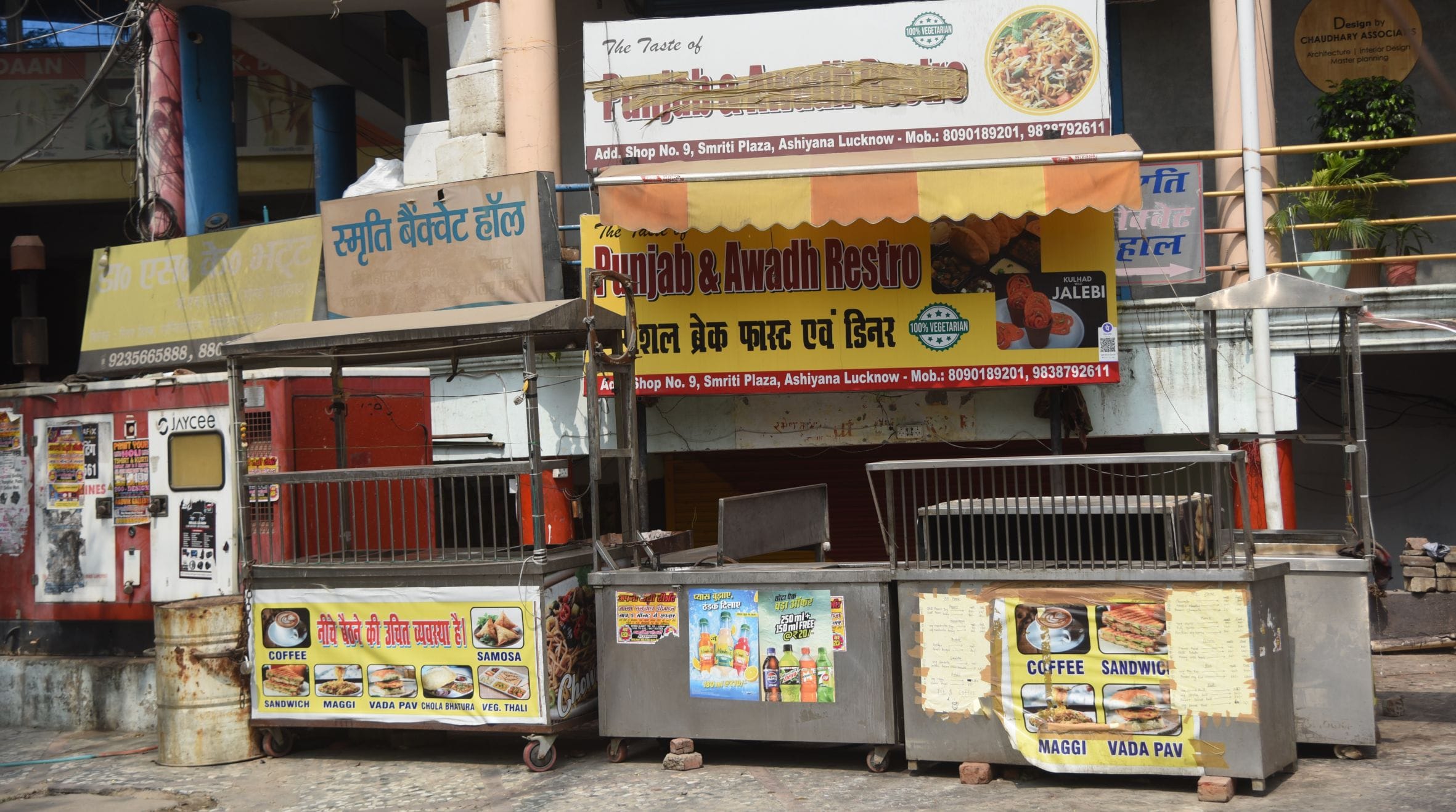 अजय गुप्ता।