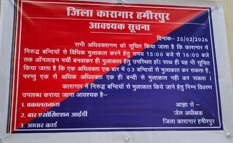 फोटो 11 एचएएमपी 08- विरोध को लेकर ज्ञापन सौंपते अधिवक्ता। संवाद