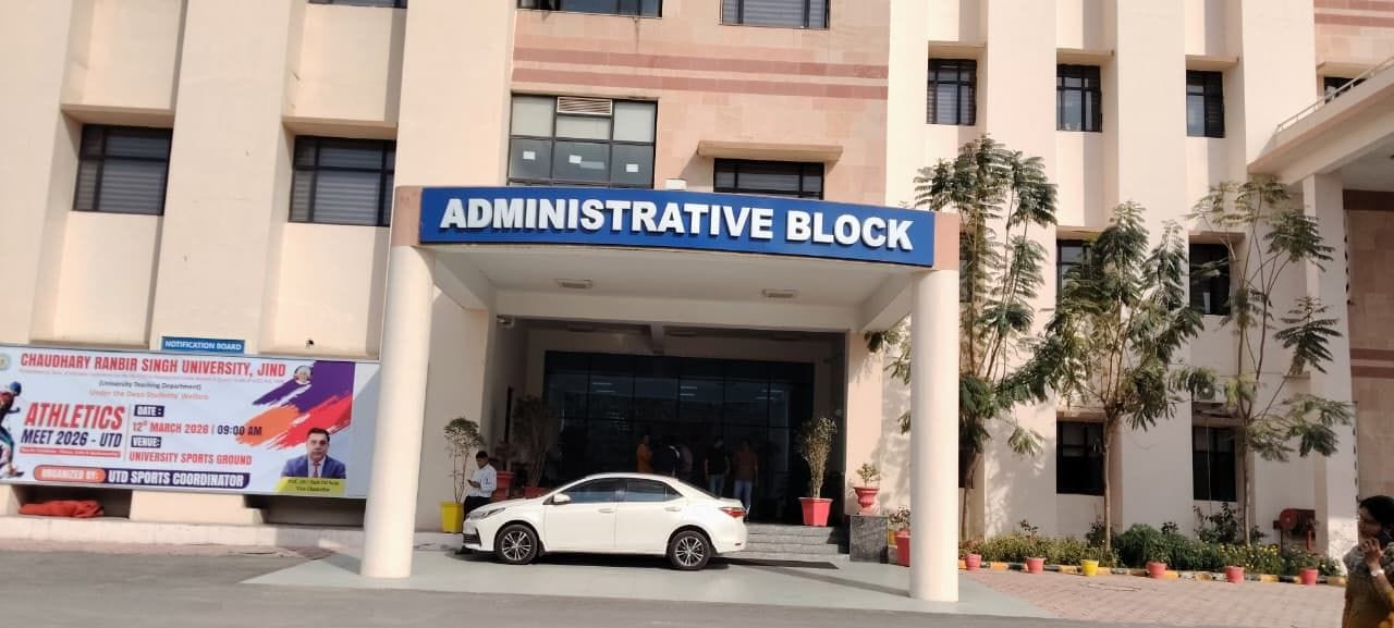 12जेएनडी08: सीआरएसयू ।