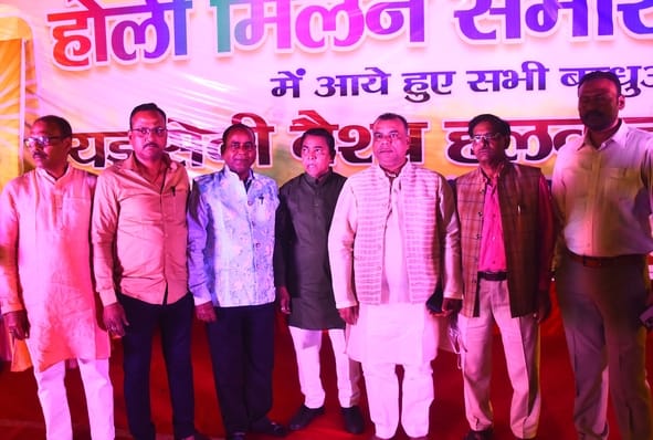 होली मिलन समारोह 