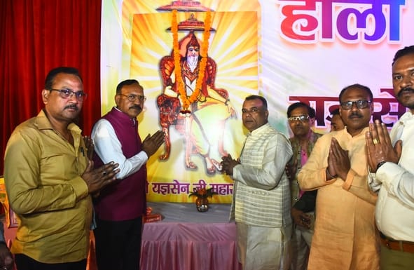 होली मिलन समारोह 