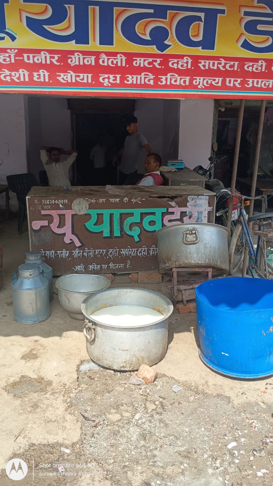 डेयरी की दुकानों पर सन्नाटा।