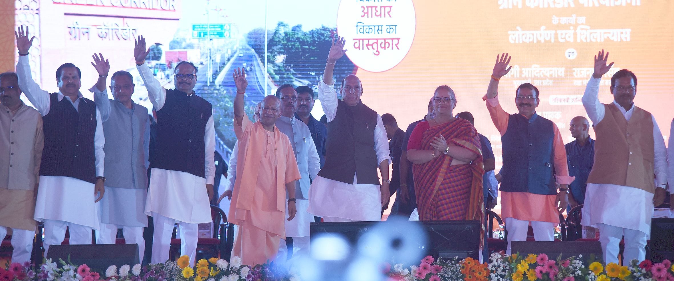 ग्रीन कॉरिडोर का उद्घाटन।
