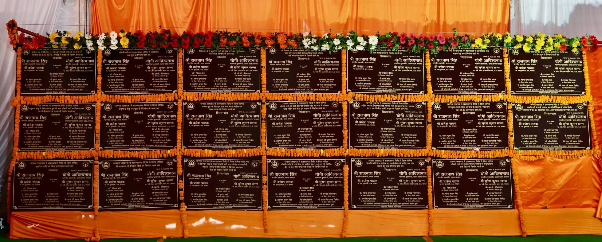 ग्रीन कॉरिडोर का उद्घाटन।