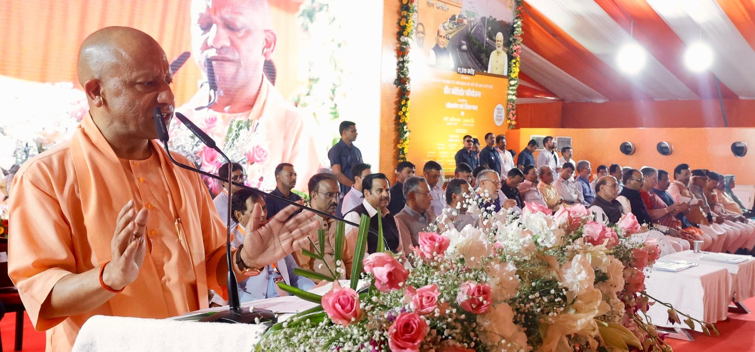 ग्रीन कॉरिडोर का उद्घाटन।
