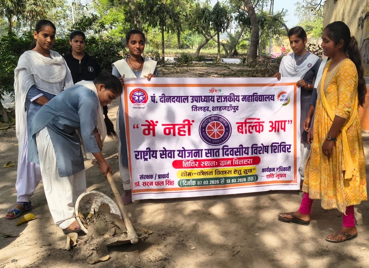 जलालाबाद स्थित प्रेम किशन खन्ना राजकीय महाविद्यालय में आयोजित एनएसएस शिविर में विचार व्यक्त जलालाबाद स्थित प्रेम किशन खन्ना राजकीय महाविद्यालय में आयोजित एनएसएस शिविर में विचार व्यक्त