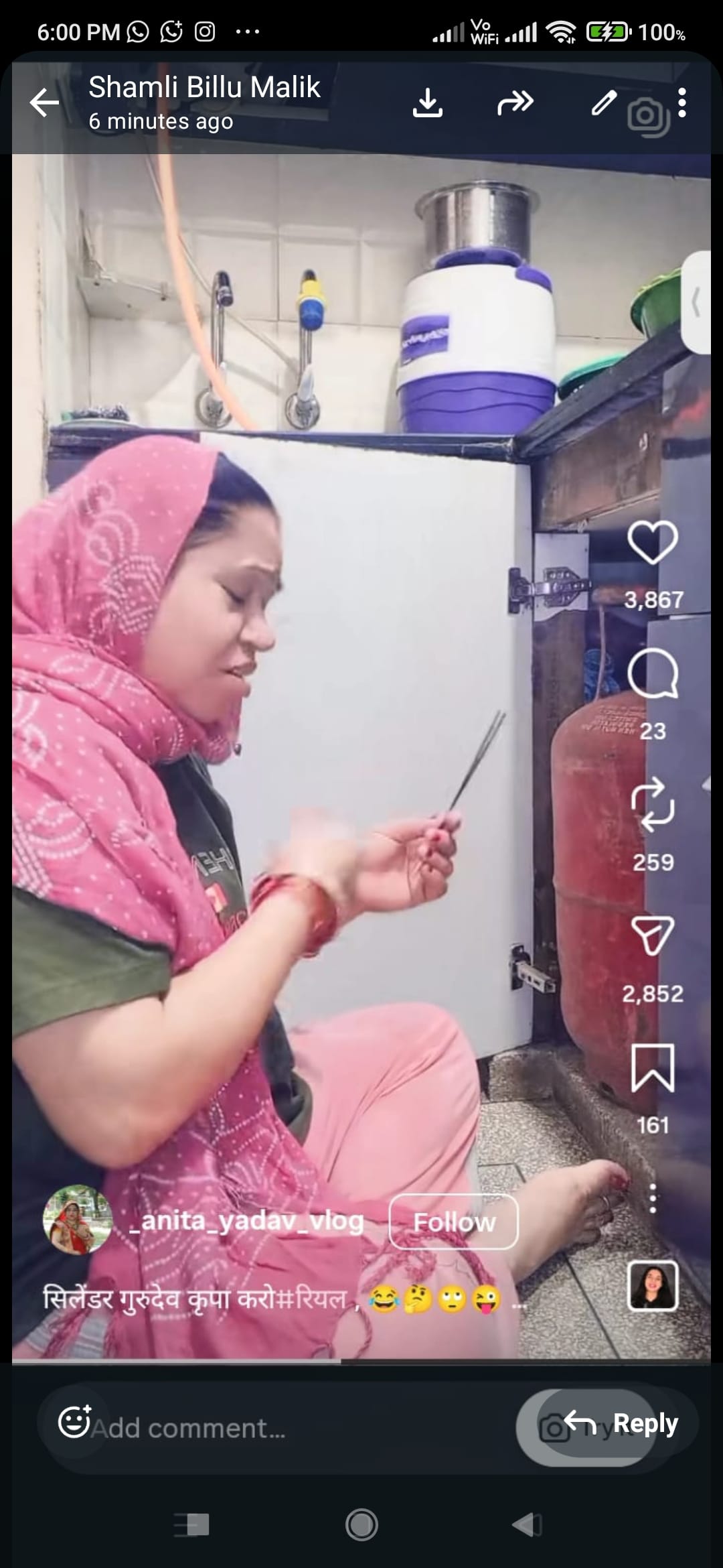 सोशल मीडिया पर गैस सिलिंडर को लेकर डाली गई रील व पोस्ट। वीडियोग्रैब सोशल मीडिया पर गैस सिलिंडर को लेकर डाली गई रील व पोस्ट। वीडियोग्रैब