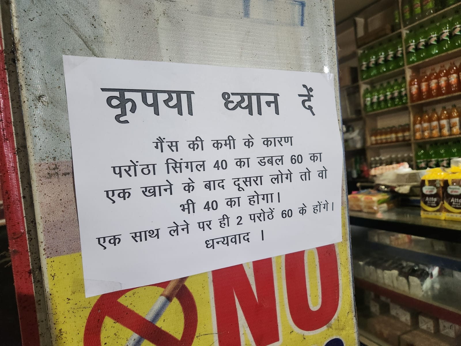कुरुक्षेत्र। एलपीजी गैस सिलेंडर बुक करवाने के लिए लाइने में लगे उपभोक्ता। संवाद कुरुक्षेत्र। एलपीजी गैस सिलेंडर बुक करवाने के लिए लाइने में लगे उपभोक्ता। संवाद