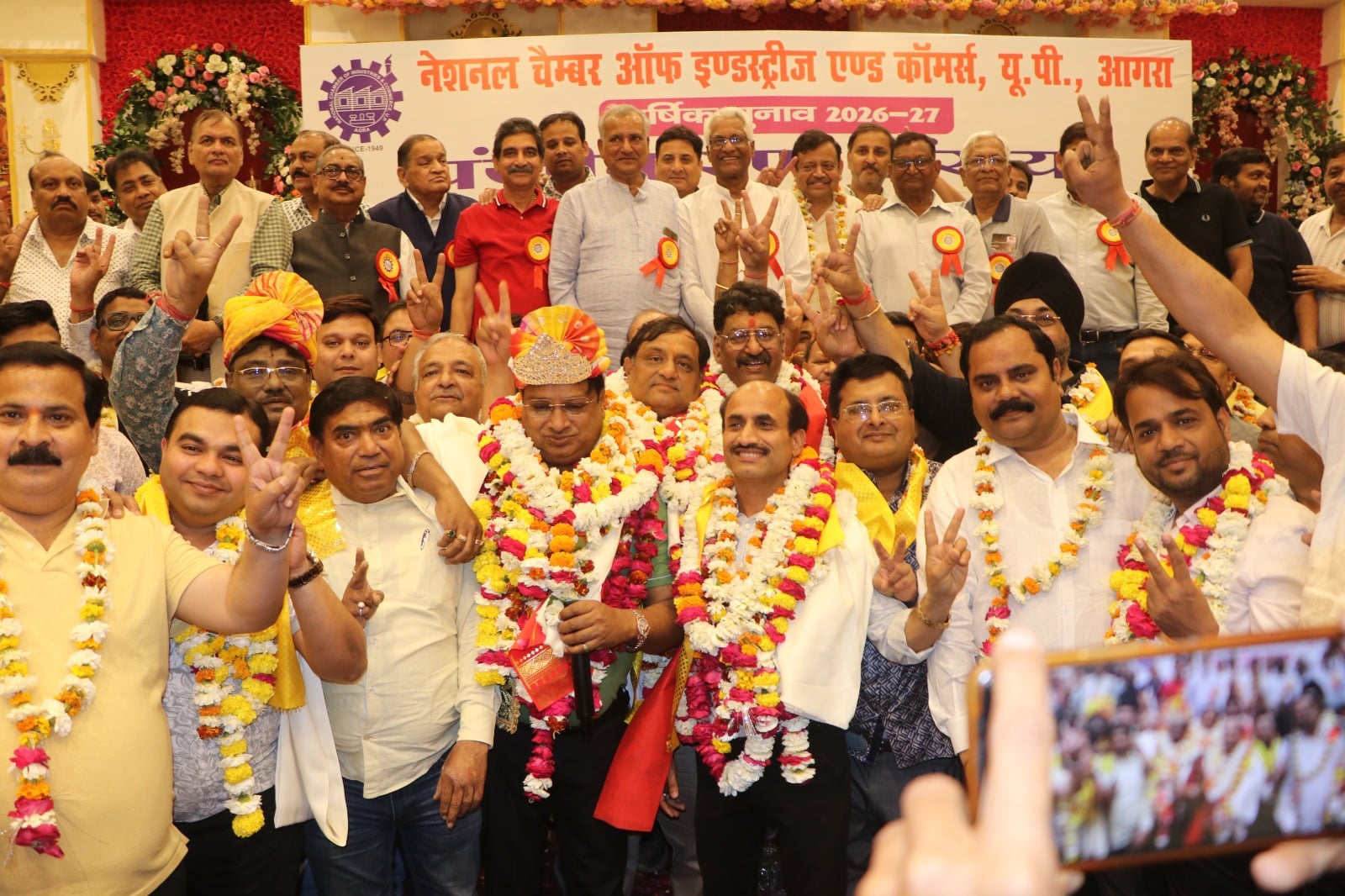 मनोज बंसल एवं अन्य विजेता पदाधिकारी। मनोज बंसल एवं अन्य विजेता पदाधिकारी।