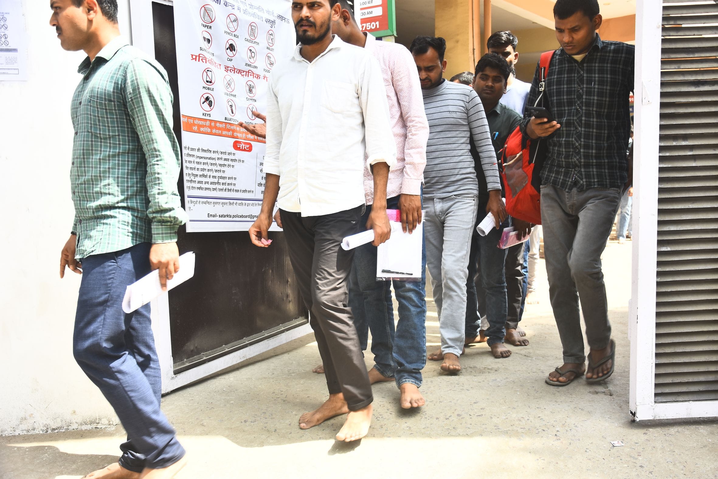 राजधानी के 54 परीक्षा केंद्रों पर हुई उपनिरीक्षक व समकक्ष पदों के लिए लिखित परीक्षा राजधानी के 54 परीक्षा केंद्रों पर हुई उपनिरीक्षक व समकक्ष पदों के लिए लिखित परीक्षा