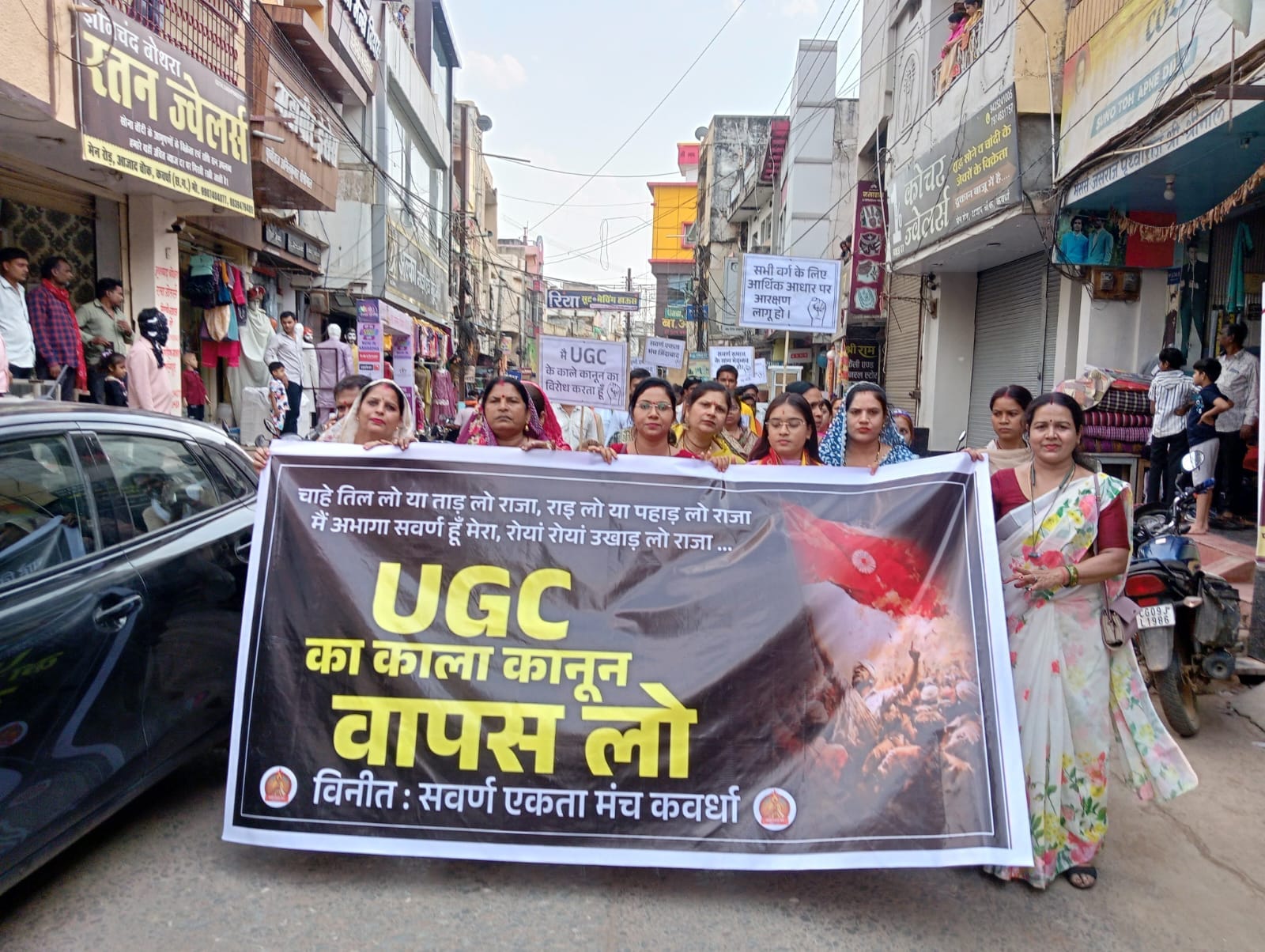 रैली में शहर जिले के लोग शामिल हुए