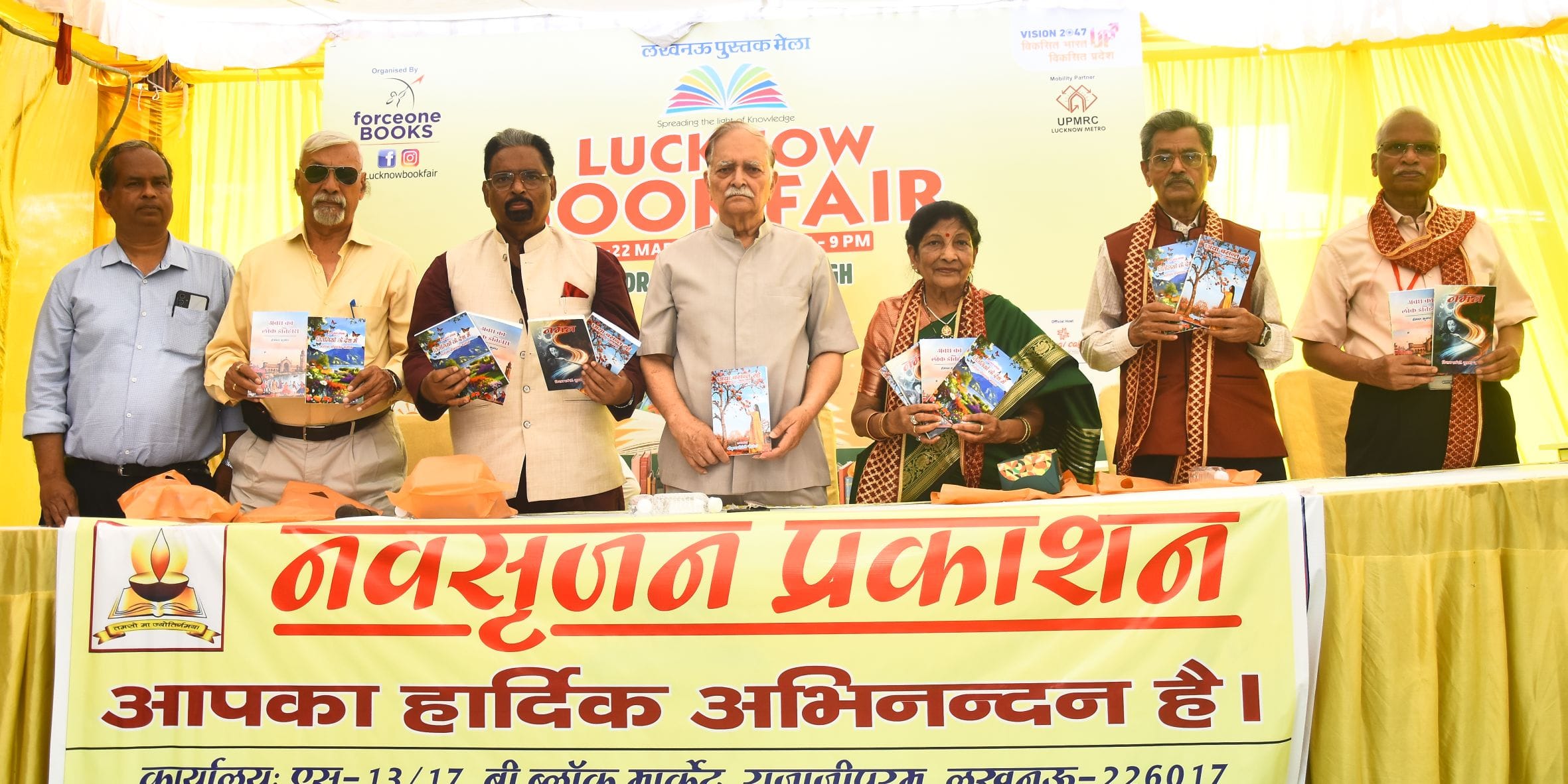 रवींद्रालय परिसर में लखनऊ पुस्तक मेले में मौजूद लोग। रवींद्रालय परिसर में लखनऊ पुस्तक मेले में मौजूद लोग।