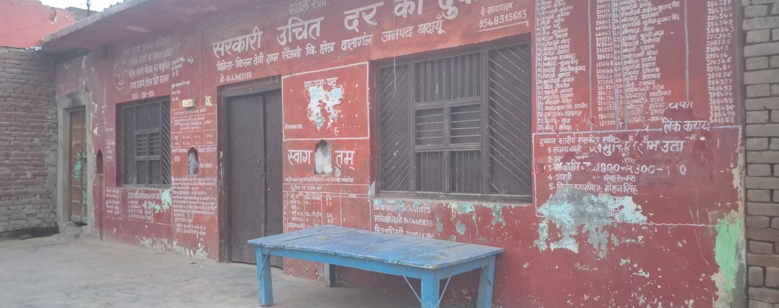 सैजनी स्थित एचपीसीएल बायोगैस प्लांट के बाहर तैनात पीएसी। संवाद