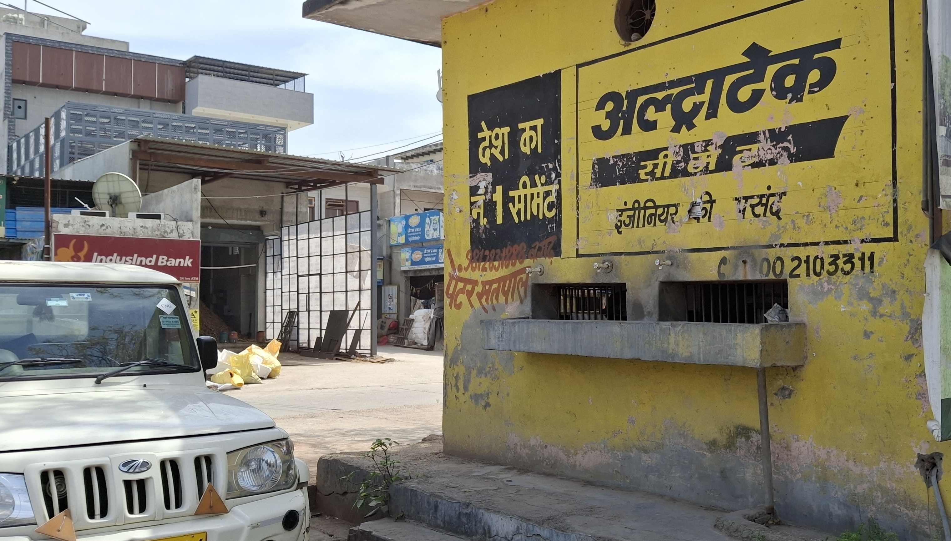 -फोटो 81 : बहादुरगढ़ की अनाज मंडी में जमा कूूड़े के ढेर। संवाद