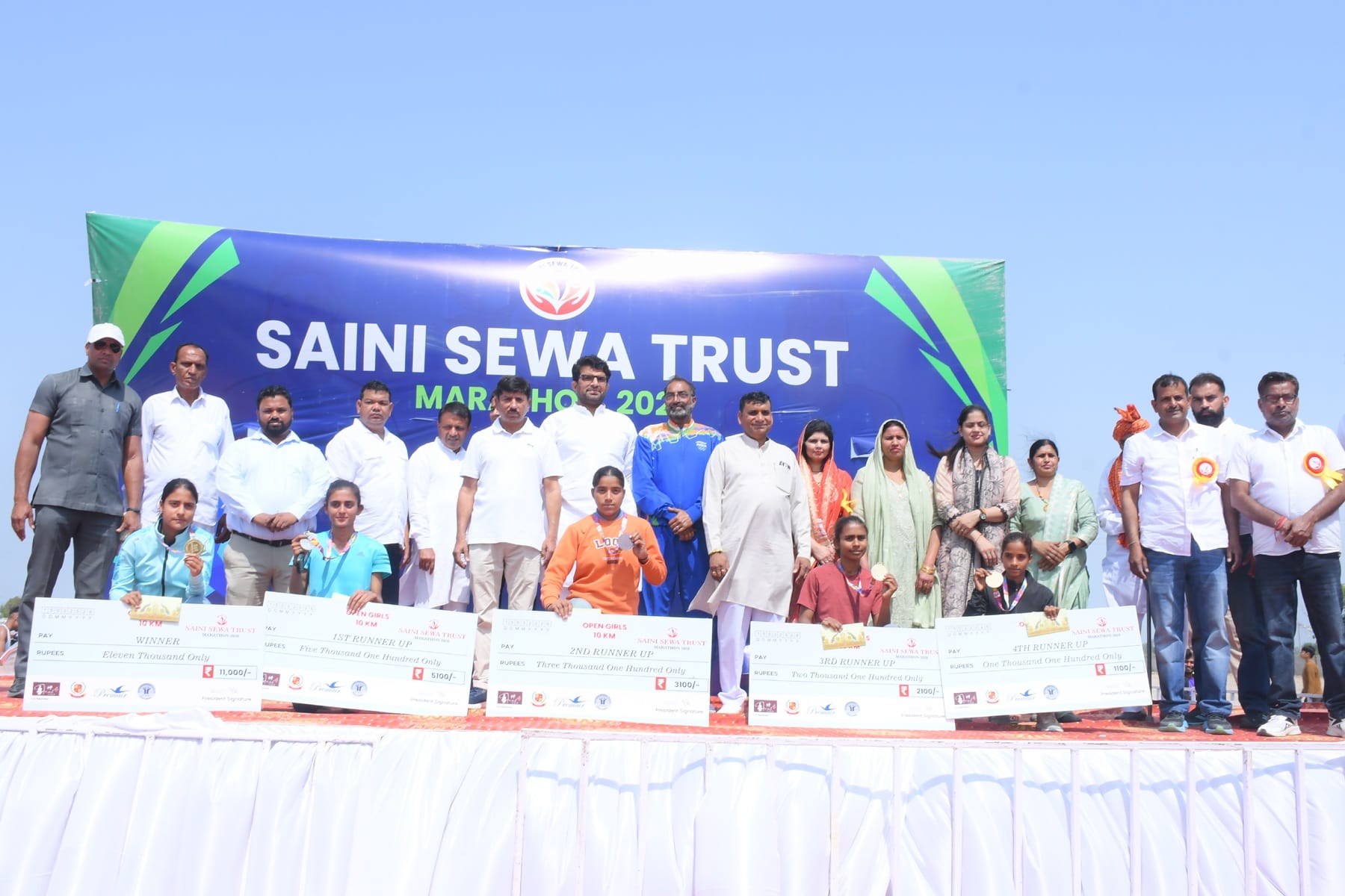 मैराथन दौड़ प्रतियोगता में भाग लेते युवा। संवाद मैराथन दौड़ प्रतियोगता में भाग लेते युवा। संवाद