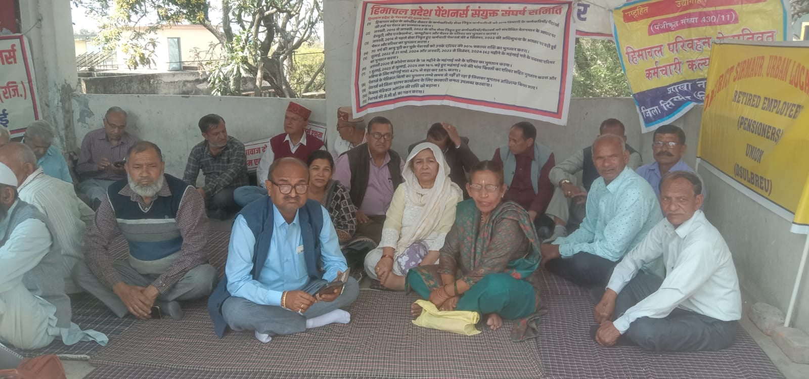 नाहन में मांगों को लेकर उपायुक्त कार्यालय के बाहर धरने पर बैठे पेंशनर। संवाद