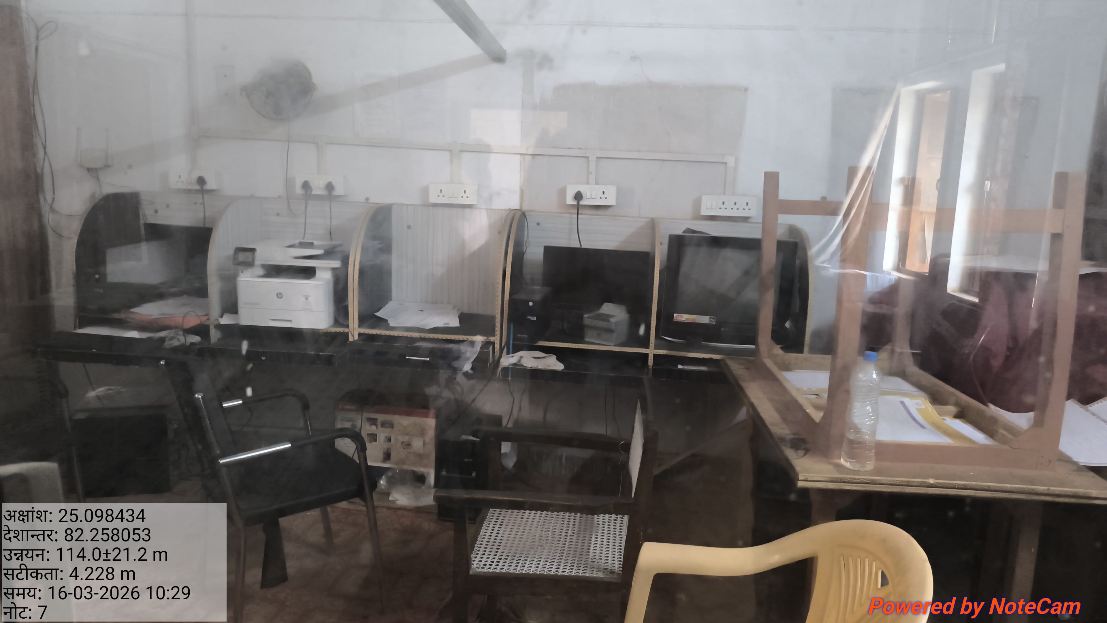 फोटो कैप्शन: मांडा बीडीओ कक्ष के दरवाजे पर बंद ताला।