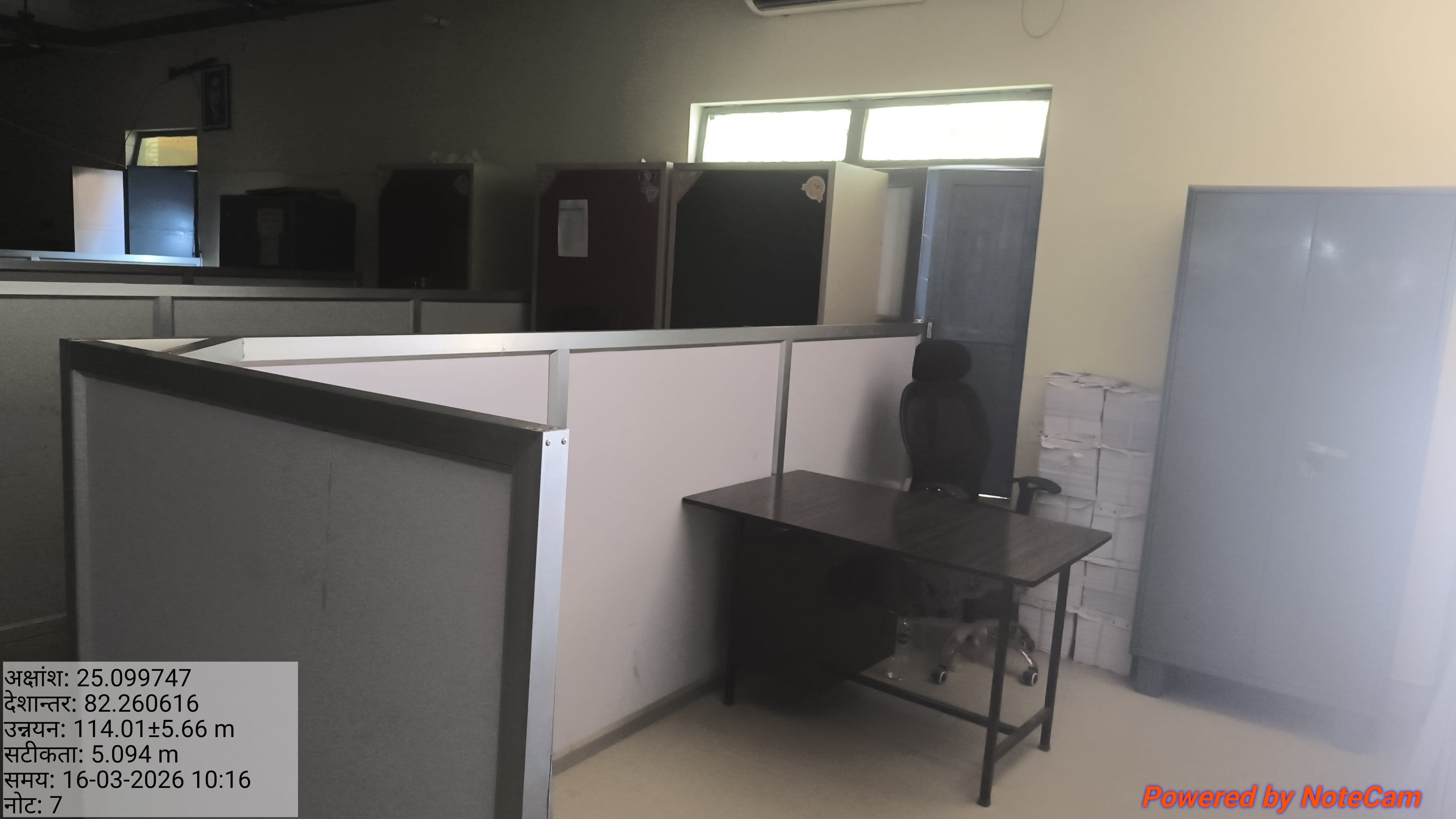 फोटो कैप्शन: मांडा बीडीओ कक्ष के दरवाजे पर बंद ताला।