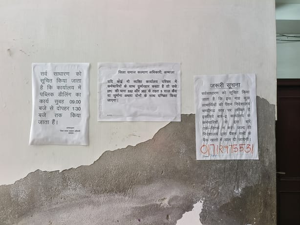 जगदीप कुमार