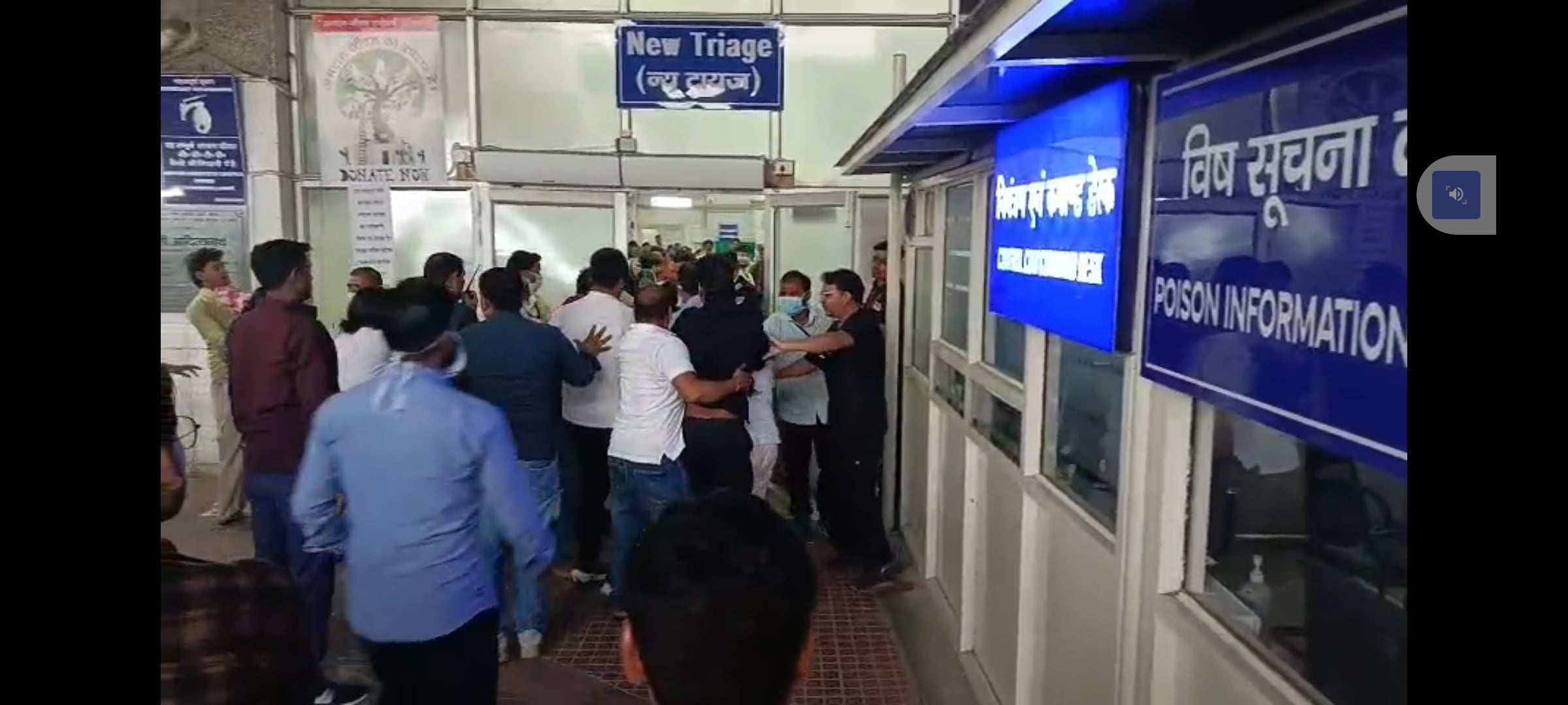 लोहिया संस्थान में मरीज की मौत पर बवाल।