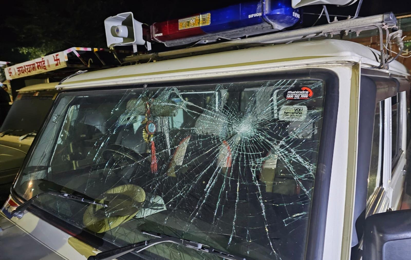 पुलिस ग्रामीण झड़प एक की मौत