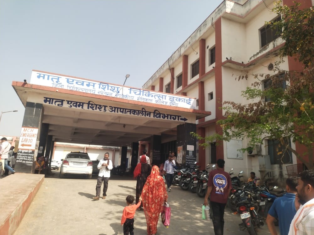 दौसा जिला अस्पताल का वार्ड बंद