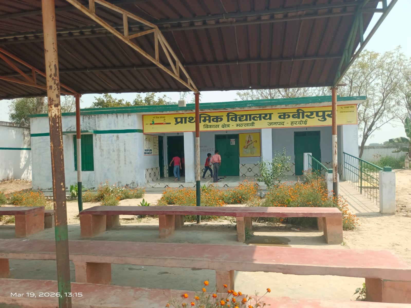 फोटो 20 : मल्लावां के गंगारामपुर प्राथमिक विद्यालय में चटाई पर बैठकर परीक्षा देते छात्र। संवाद फोटो 20 : मल्लावां के गंगारामपुर प्राथमिक विद्यालय में चटाई पर बैठकर परीक्षा देते छात्र। संवाद