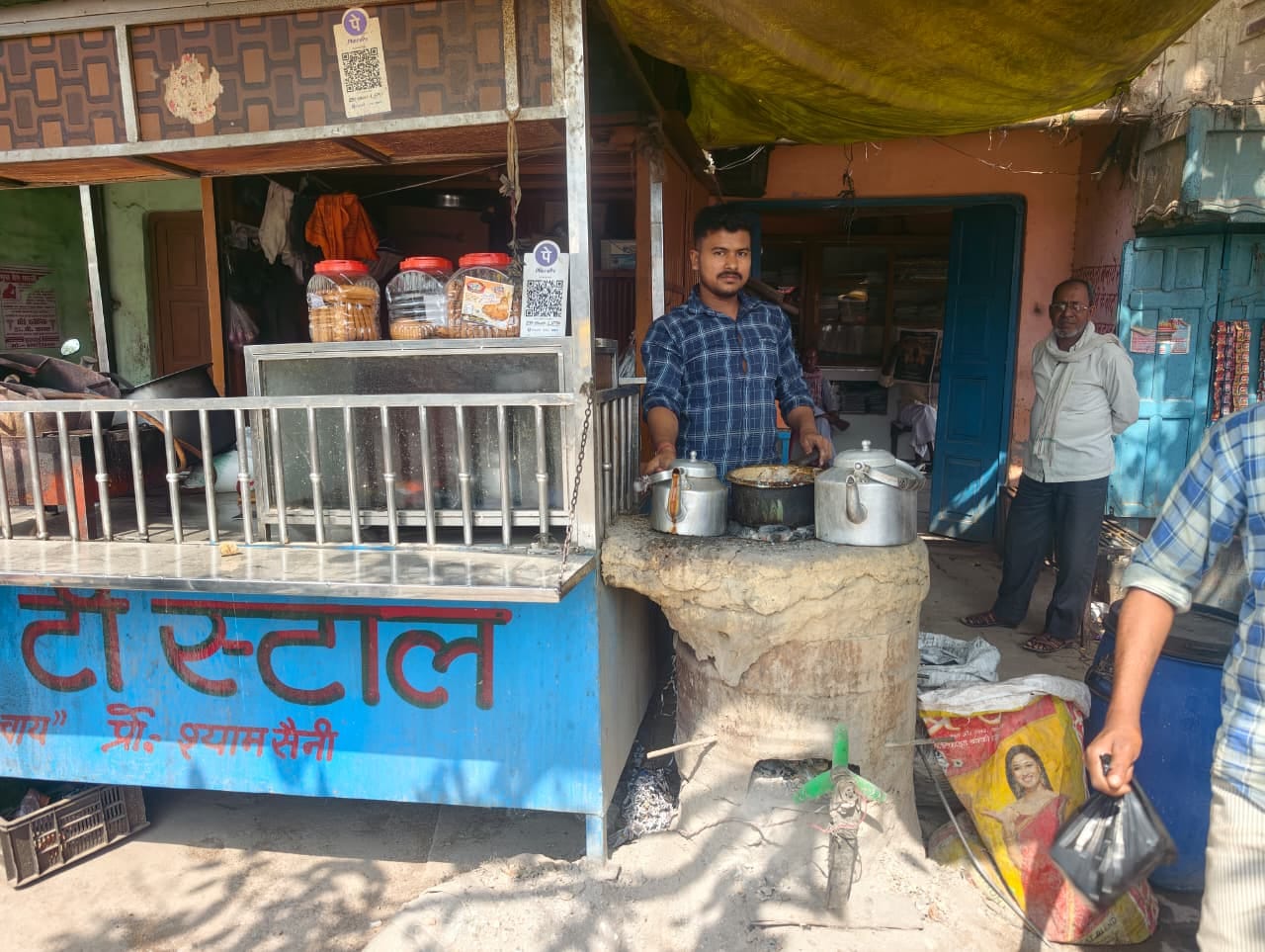 फोटो 23 : टड़ियावां में मिट्टी की भट्ठी पर लकड़ी से समोसा व मिर्चा बनाते दुकानदार प्रमोद। संवाद फोटो 23 : टड़ियावां में मिट्टी की भट्ठी पर लकड़ी से समोसा व मिर्चा बनाते दुकानदार प्रमोद। संवाद