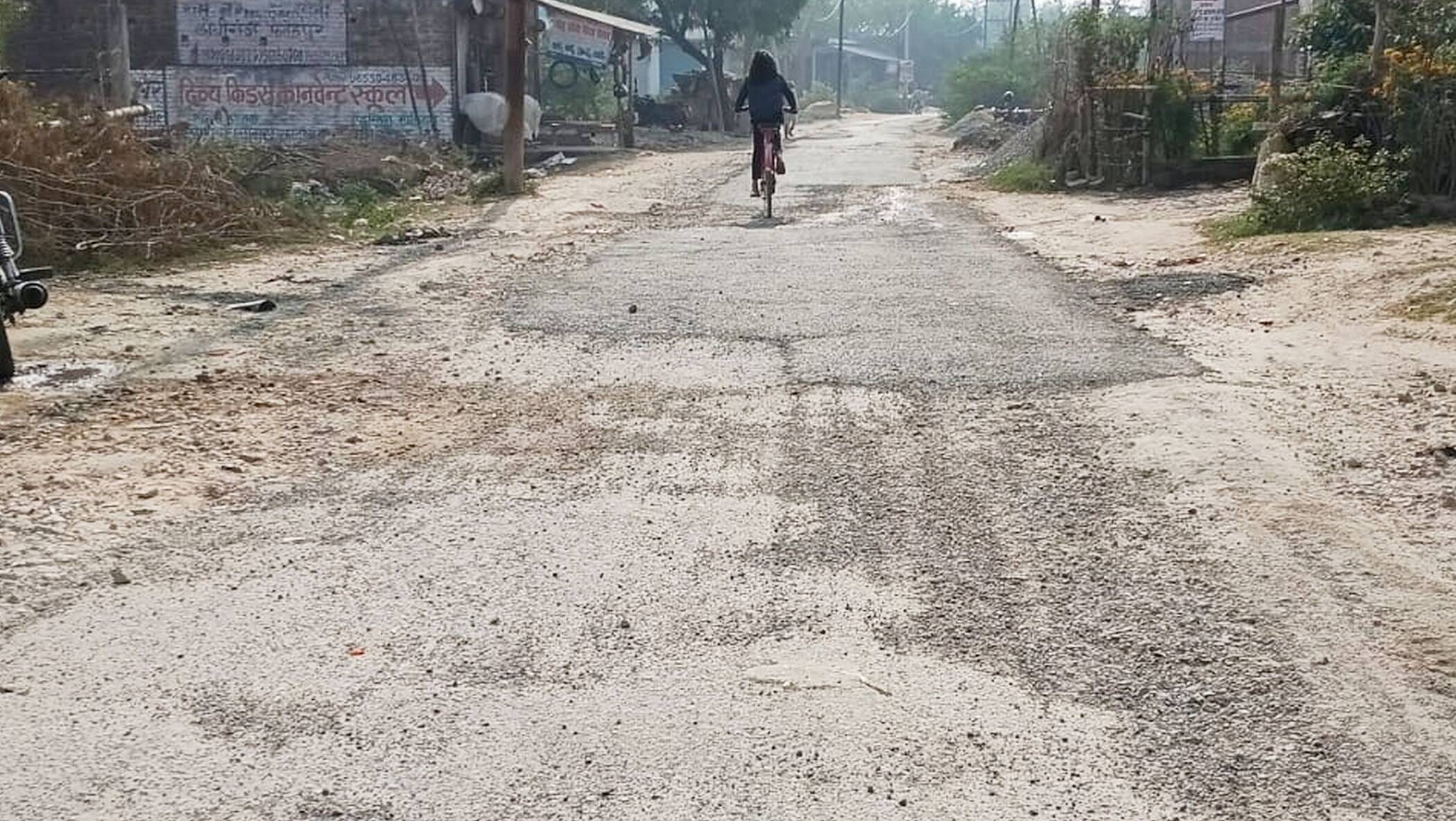 फोटो-39-जर्जर पड़ा लोधीगंज से रमवा रोड़। संवाद