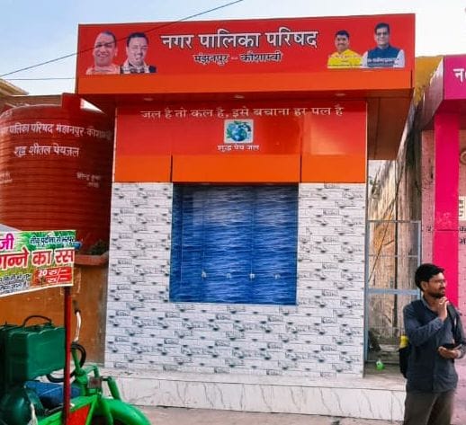 पश्चिमशरीरा स्थित सब्जी मंडी में स्थित जगह से वाटर कूलर गायब।  संवाद