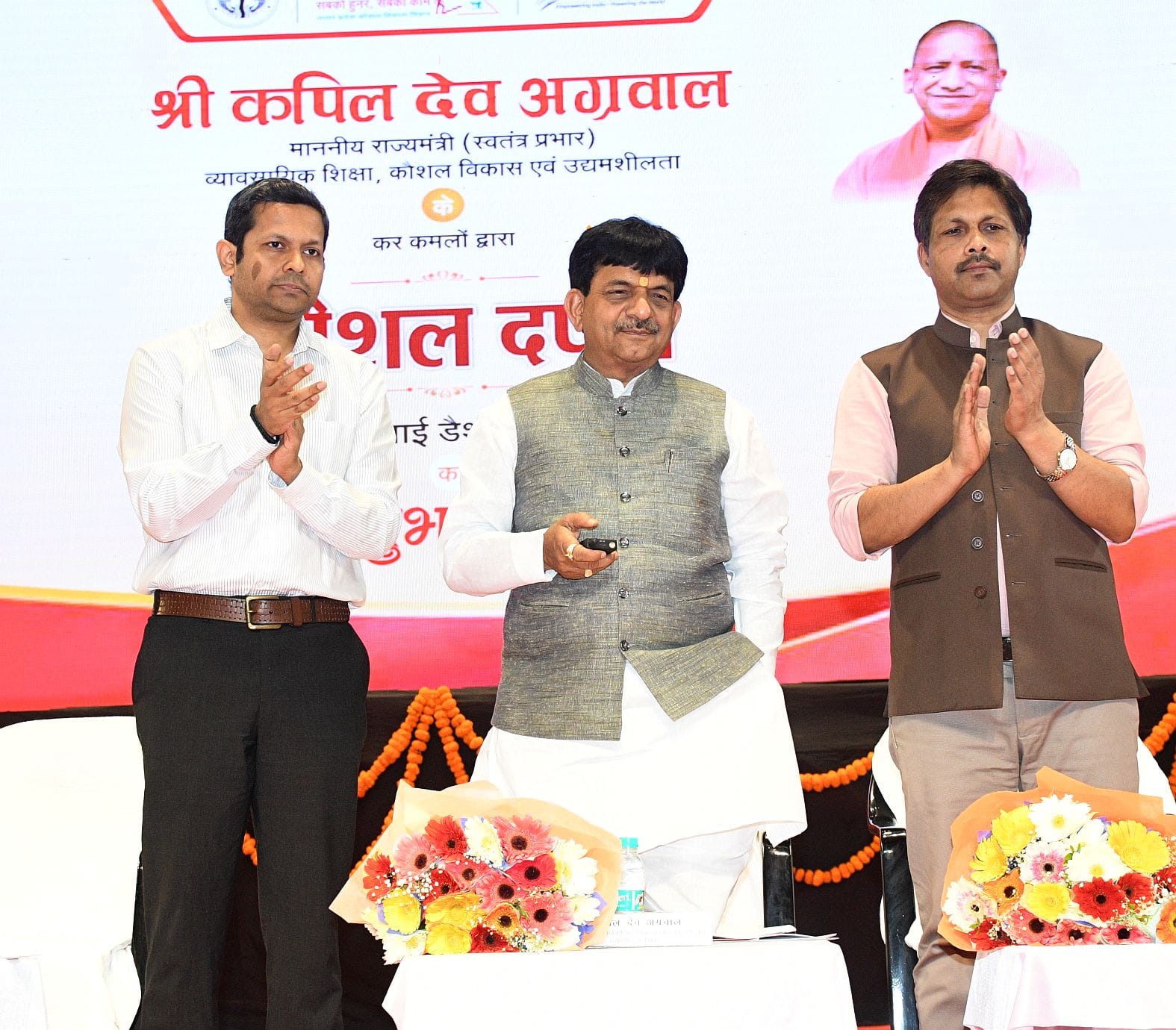 रोजगार मेले में व्यावसायिक शिक्षा एवं कौशल विकास मंत्री कपिलदेव अग्रवाल पहुंचे।